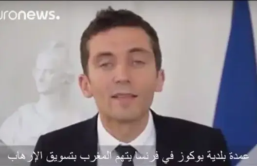 عمدة فرنسي يتهم المغرب بالتسويق للإرهاب (فيديو)