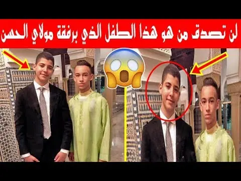 الصورة التي أثارت ضجة في المغرب