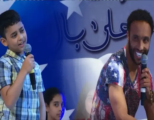جواب الراقي بعدما سأله طفل “واش تقدر تخلى على الرجاء”