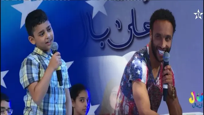 جواب الراقي بعدما سأله طفل “واش تقدر تخلى على الرجاء”