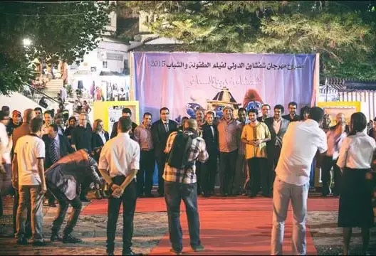 انطلاق فعاليات مهرجان شفشاون الدولي لفيلم للطفولة والشباب