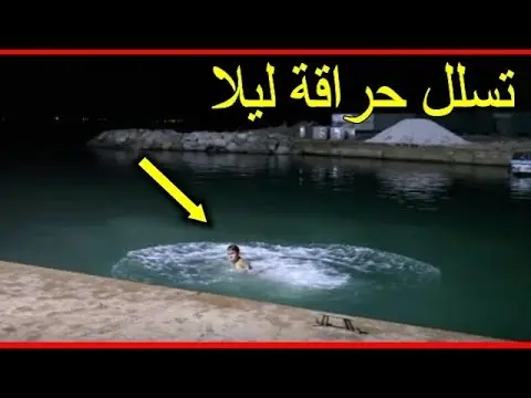 شاهد تسلل “حراقة” مغاربة ليلا إلى باخرة.
