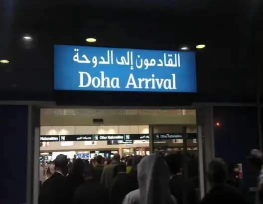 رسميا.. قطر تكشف للمغاربة والجزائريين إجراءات دخول أراضيها