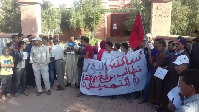 ساكنة دوار نواحي تنغير تحتج لرفع “التهميش”.. والجماعة توضح (صور)