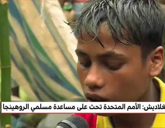 بنغلادش: الأمم المتحدة تحث على مساعدة مسلمي الروهينجا