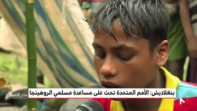 بنغلادش: الأمم المتحدة تحث على مساعدة مسلمي الروهينجا
