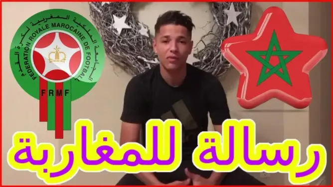 مؤثر: هذه هي رسالة نجم الأسود الجديد “أمين حاريث” إلى المغاربة!