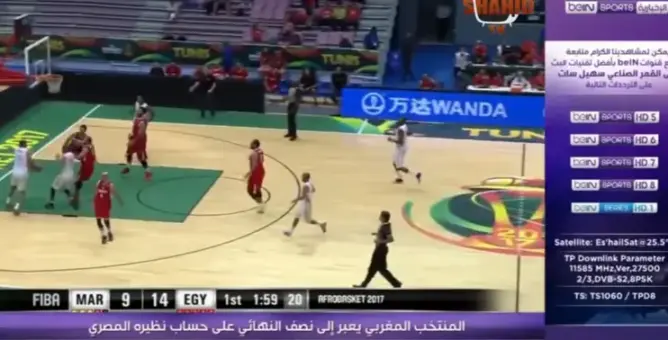 المنتخب المغربي يفوز على نظيره المصري ويقابل تونس في النصف نهائي