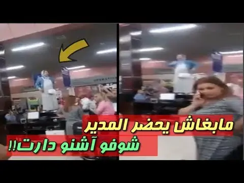 فضيحة بمرجان .. حليب “خاسر” كاد يتسبب في وفاته وهذا رد فعل الإدارة