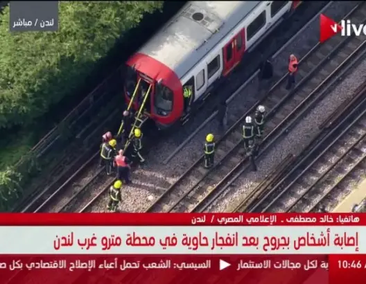 فيديو: تفاصيل جديدة على لسان شهود عيان حول حادث انفجار في محطة مترو غرب لندن