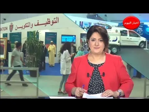 شاهد.. اقبال كبير على رواق التوظيف والتكوين من معرض المديرية العامة للأمن الوطني