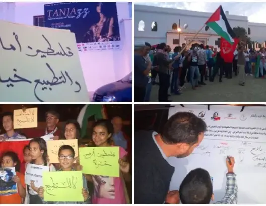 اعتقال 3 نشطاء رفعوا أعلام فلسطين داخل حفل لمجندة “إسرائيلية” بطنجة (صور)