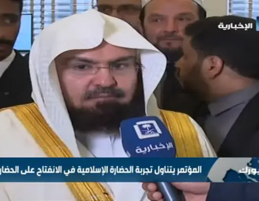 السديس: السعودية وأمريكا يقودان العالم والإنسانية إلى الأمن والسلام (فيديو)