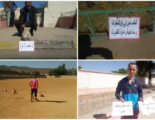 نشطاء بزاوية الشيخ يحتجون بسبب ملعب لكرة القدم (صور)