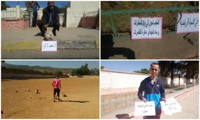 نشطاء بزاوية الشيخ يحتجون بسبب ملعب لكرة القدم (صور)