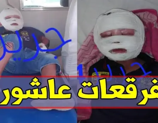 حضيو ولادكم ..شوفو شنو دار “قنبول عاشوراء” لطفل في ابن جرير (فيديو)