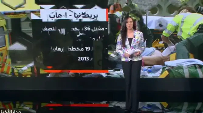 حصيلة العمليات الإرهابية في بريطانيا