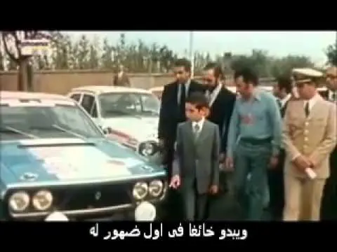 نادر: شاهد كيف كانت طفولة الملك محمد السادس‬‎