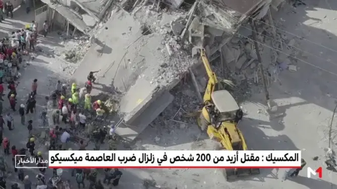 ارتفاع حصيلة زلزال المكسيك إلى 224 قتيلا على الأقل (فيديو)