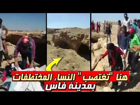 شاهد الكهف الذي تغتصب فيه النساء ومن بينهم البنت المختطفة “أمال”