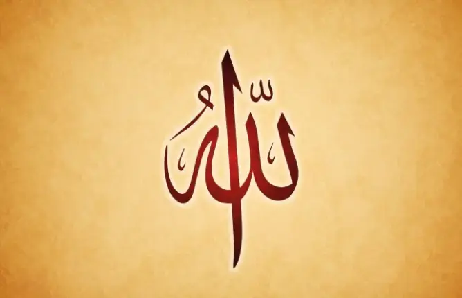 أين الله من كل هذا؟