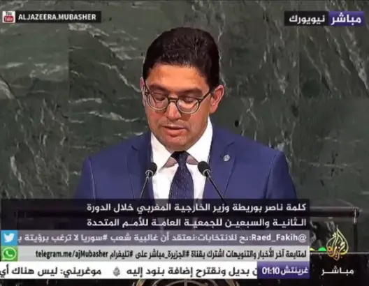 بوريطة يهاجم إسرائيل ويدافع عن إفريقيا أمام قادة العالم بالأمم المتحدة (فيديو)