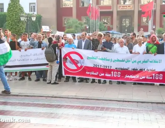 بالفيديو.. هكذا احتج نشطاء أمام البرلمان ضد حضور صهاينة للمغرب