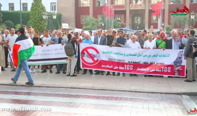 بالفيديو.. هكذا احتج نشطاء أمام البرلمان ضد حضور صهاينة للمغرب