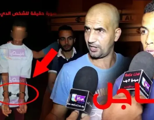 عاجل: فرار شخص من شرطي وهو مصفد اليدين نواحي المحمدية