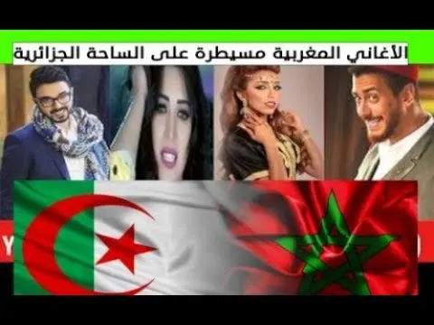 فنان جزائري .. الأغاني المغربية هي المسيطرة في الجزائر (فيديو)