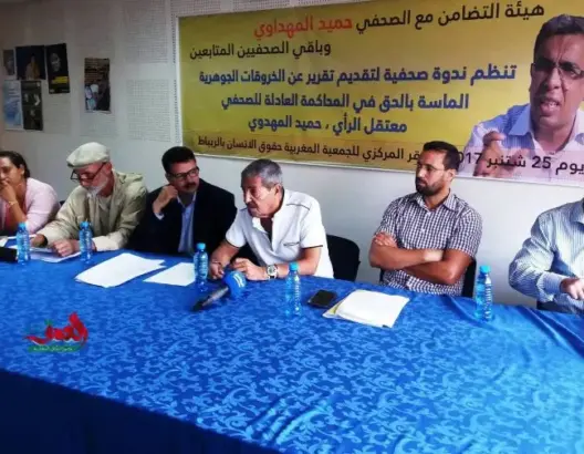 هيئة التضامن مع المهدوي تكشف عن “خروقات” مست محاكمته