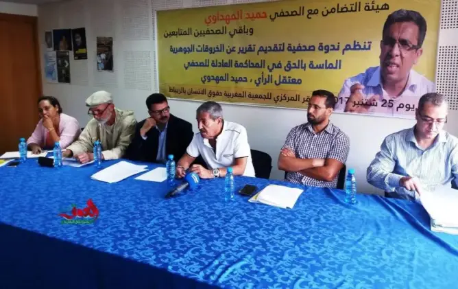 هيئة التضامن مع المهدوي تكشف عن “خروقات” مست محاكمته