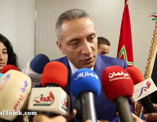 طنجة تستضيف ملتقى حول دور المناطق الصناعية والحرة في جذب الاستثمار