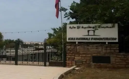 46 مقعدا للولوج لسلك التكوين الأساسي بالمدرسة العليا للإدارة
