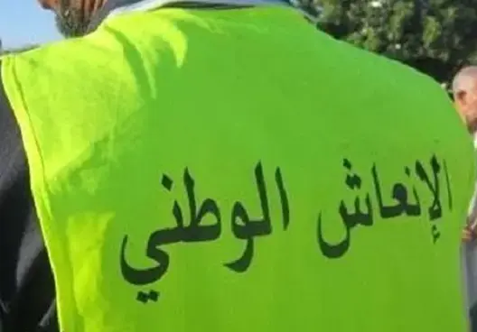 نشر لوائح عمال الإنعاش يفجر الجدل بفاس.. مطالب بالتحقيق في تدبير المال العام