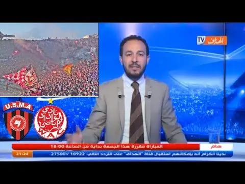 مقدم جزائري: تحية خاصة لجماهير الوداد .. لم أجد ولو واحد من جماهير الوداد يشتم اتحاد العاصمة (فيديو)