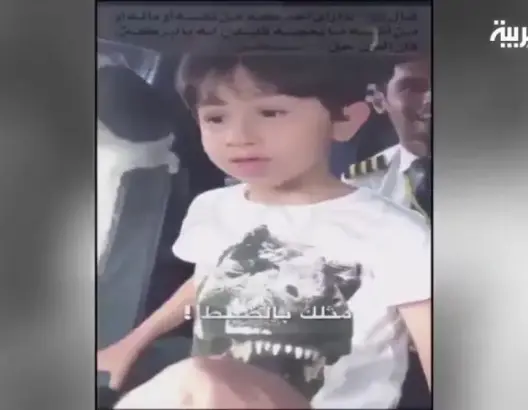 طفل ذكي أبهر طياراً بمعرفته كل شيء عن الطائرة (فيديو)