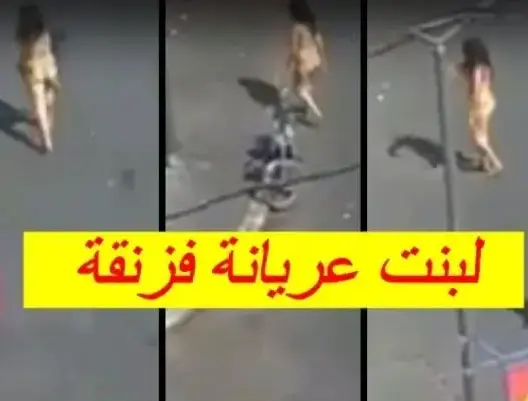 الاحتجاج بخلع الملابس يصل إلى المغرب.. مشهد صادم من الدار البيضاء (فيديو)