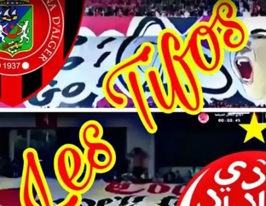 شاهد تيفو جماهير الوداد وتيفو جماهير اتحاد العاصمة