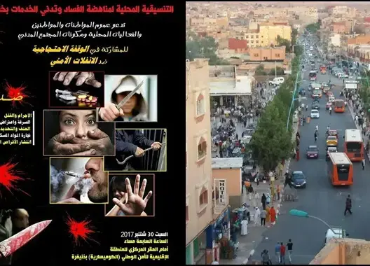 تنامي ظاهرة “الكريساج” يُخرج المواطنين للاحتجاج بخنيفرة