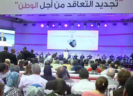 هذا موعد ومكان انتخاب الأمين العام الجديد لحزب الاستقلال