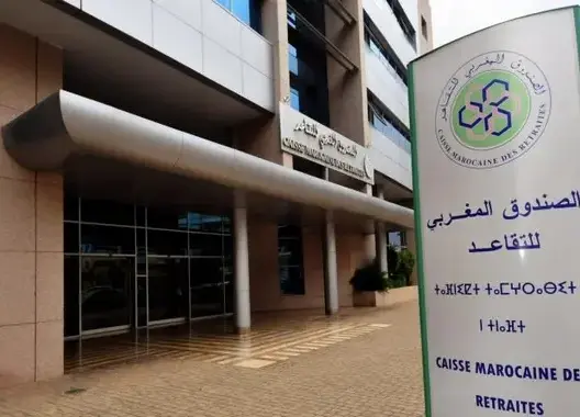 الصندوق المهني المغربي للتقاعد يعلن عن تقديم تاريخ صرف المعاشات