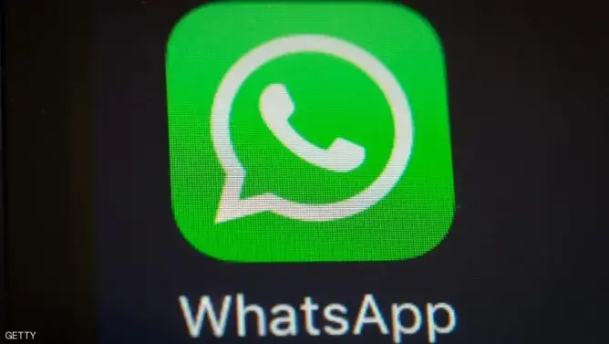 رموز تعبيرية جديدة على “واتساب”