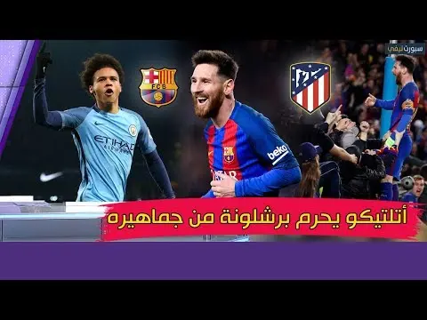 عاجل.. برشلونة محروم من جماهيره لهذا السبب وفالفيردي يحدد خليفة العملاق ميسي