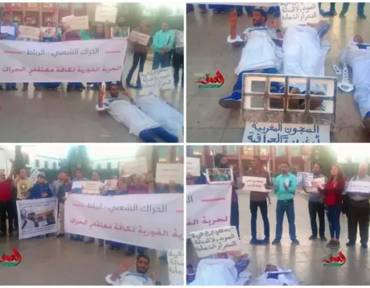 نشطاء يرتدون “الأكفان” أمام البرلمان ويدعون لـ”إنقاذ” معتقلي الريف (فيديو)