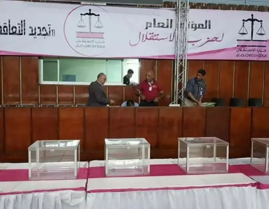 عاجل: هذه هي اللائحة الرسمية لأعضاء اللجنة التنفيذية لحزب الاستقلال