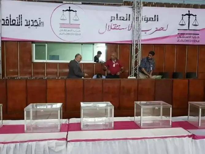 عاجل: هذه هي اللائحة الرسمية لأعضاء اللجنة التنفيذية لحزب الاستقلال