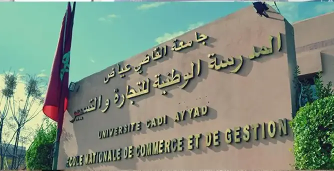 الصمدي يكشف حقيقة فرض مدارس “ENCG” لرسوم التسجيل