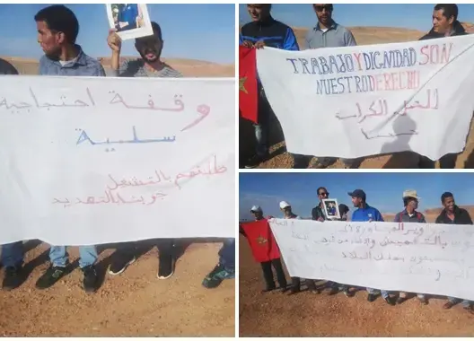 معطلون يحتجون أمام “نور” ورزازات.. ويهددون بالإضراب عن الطعام