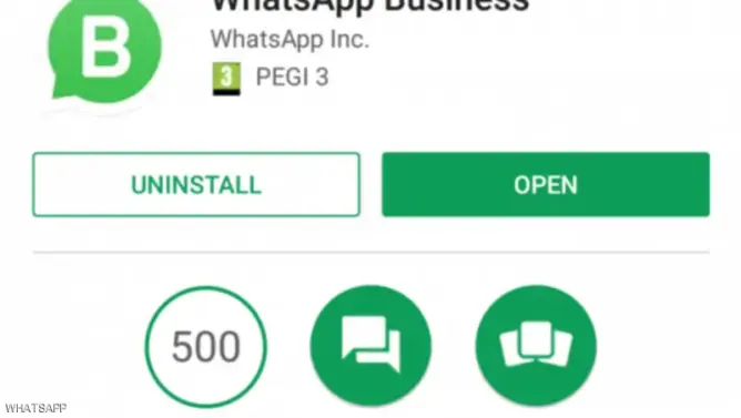 تطبيق جديد من واتساب لا يحتاج رقم جوال
